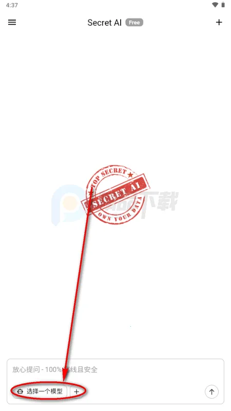 Secret AI���°汾��װ��