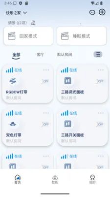 ��ʱ��(�豸���ܹ���)v1.08-china �ٷ������ͼ