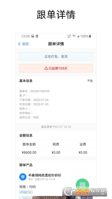 ���ϸ���(������������)v2.32.58 �ٷ������ͼ