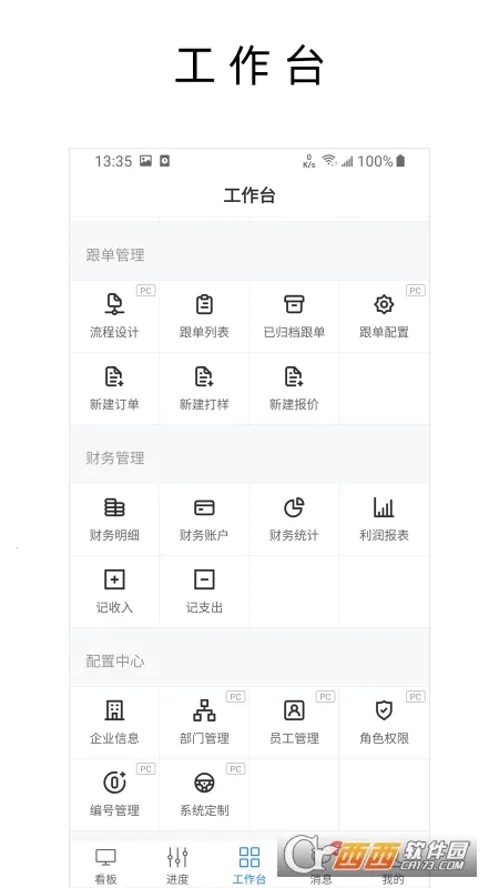 ���ϸ���(������������)v2.32.58 �ٷ������ͼ