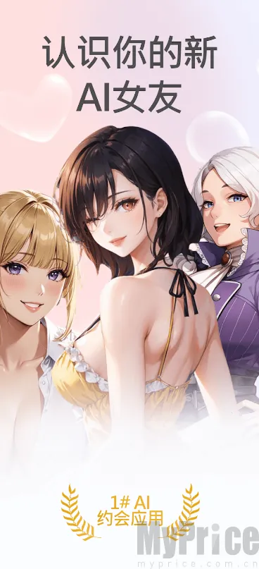 DateAI2026���°汾