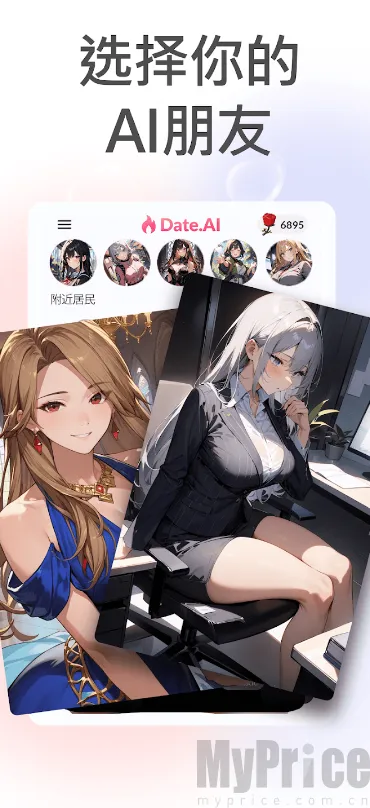 DateAI2026���°汾