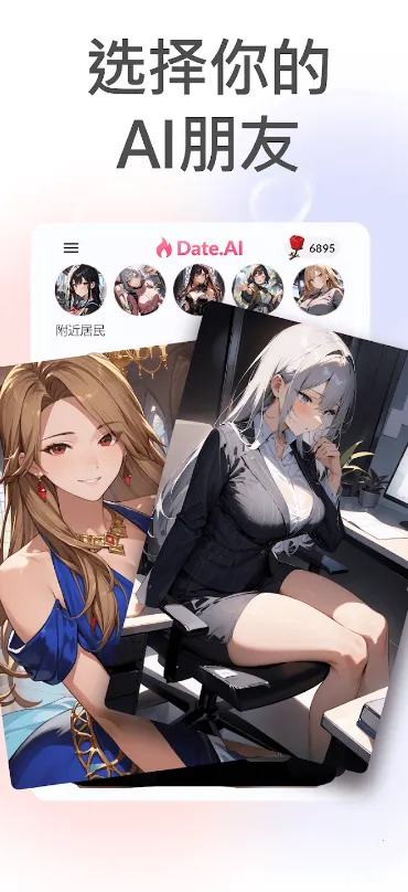 DateAI2026���°汾v1.4.5 �ٷ������ͼ