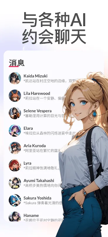 DateAI2026���°汾v1.4.5 �ٷ������ͼ