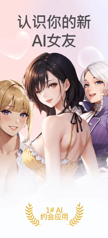 DateAI2026���°汾v1.4.5 �ٷ������ͼ