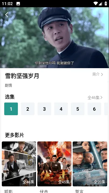 ������Ƶ��׿���ֻ���v1.7.6 �ٷ������ͼ