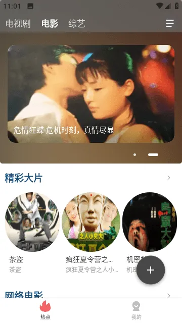 ������Ƶ��׿���ֻ���v1.7.6 �ٷ������ͼ