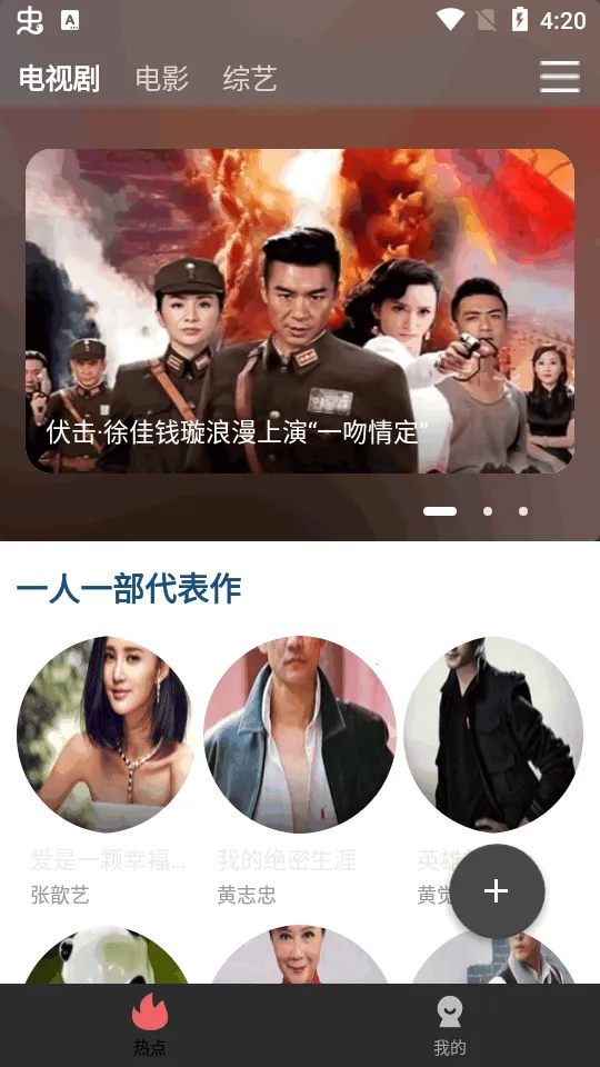 ������Ƶ��׿���ֻ���v1.7.6 �ٷ������ͼ