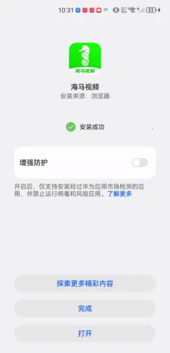 ������Ƶ��׿���ֻ���