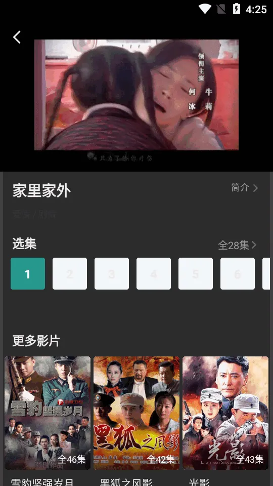 ������Ƶ��׿���ֻ���