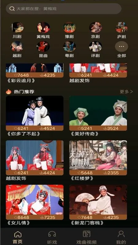 Ϸ����ѳ���(Ϸ�����������)v1.0.0 ��Ѱ��ͼ