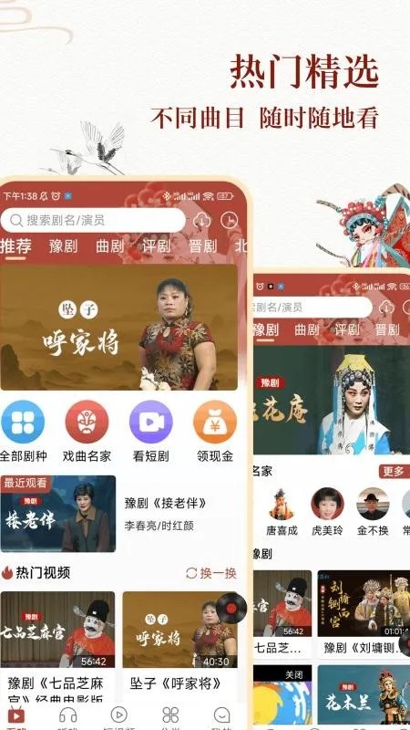 Ϸ����ѳ���(Ϸ�����������)v1.0.0 ��Ѱ��ͼ