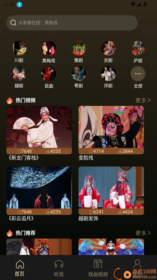 Ϸ����ѳ���(Ϸ�����������)