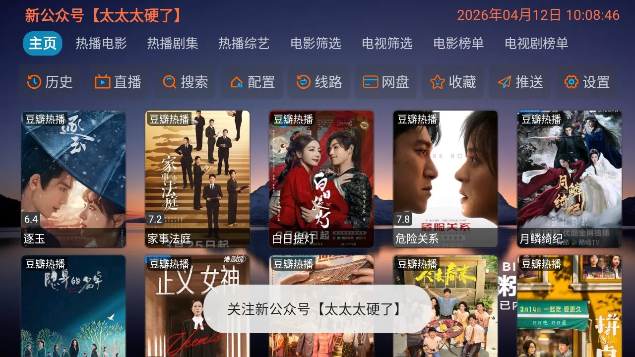 ����Ӱ�Ӳֹ�����(Ӱ����Դ����)v5.0.10_2 �ٷ������ͼ