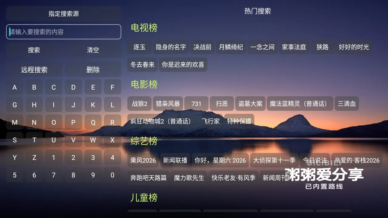 ����Ӱ�Ӳֹ�����(Ӱ����Դ����)v5.0.10_2 �ٷ������ͼ