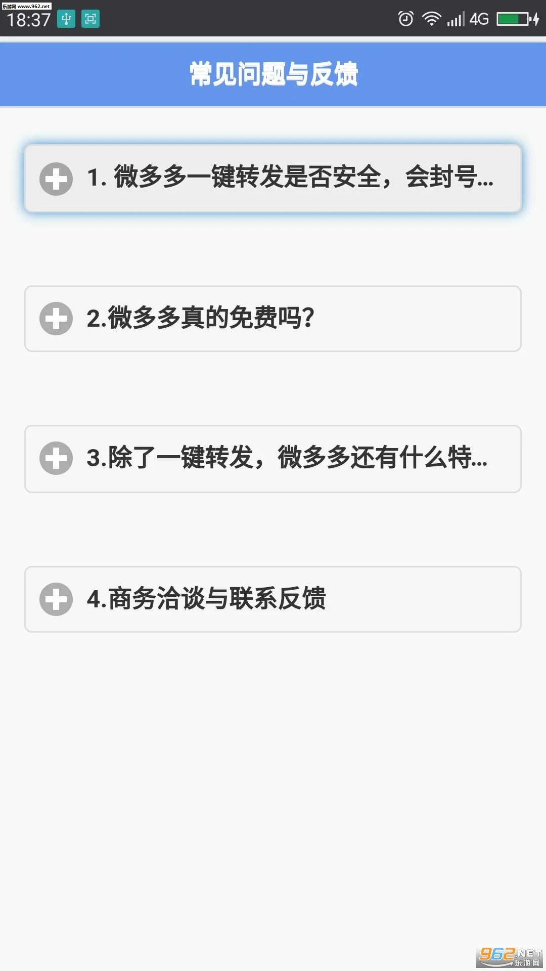 ΢���(΢����������)V1.0 ��Ѱ��ͼ