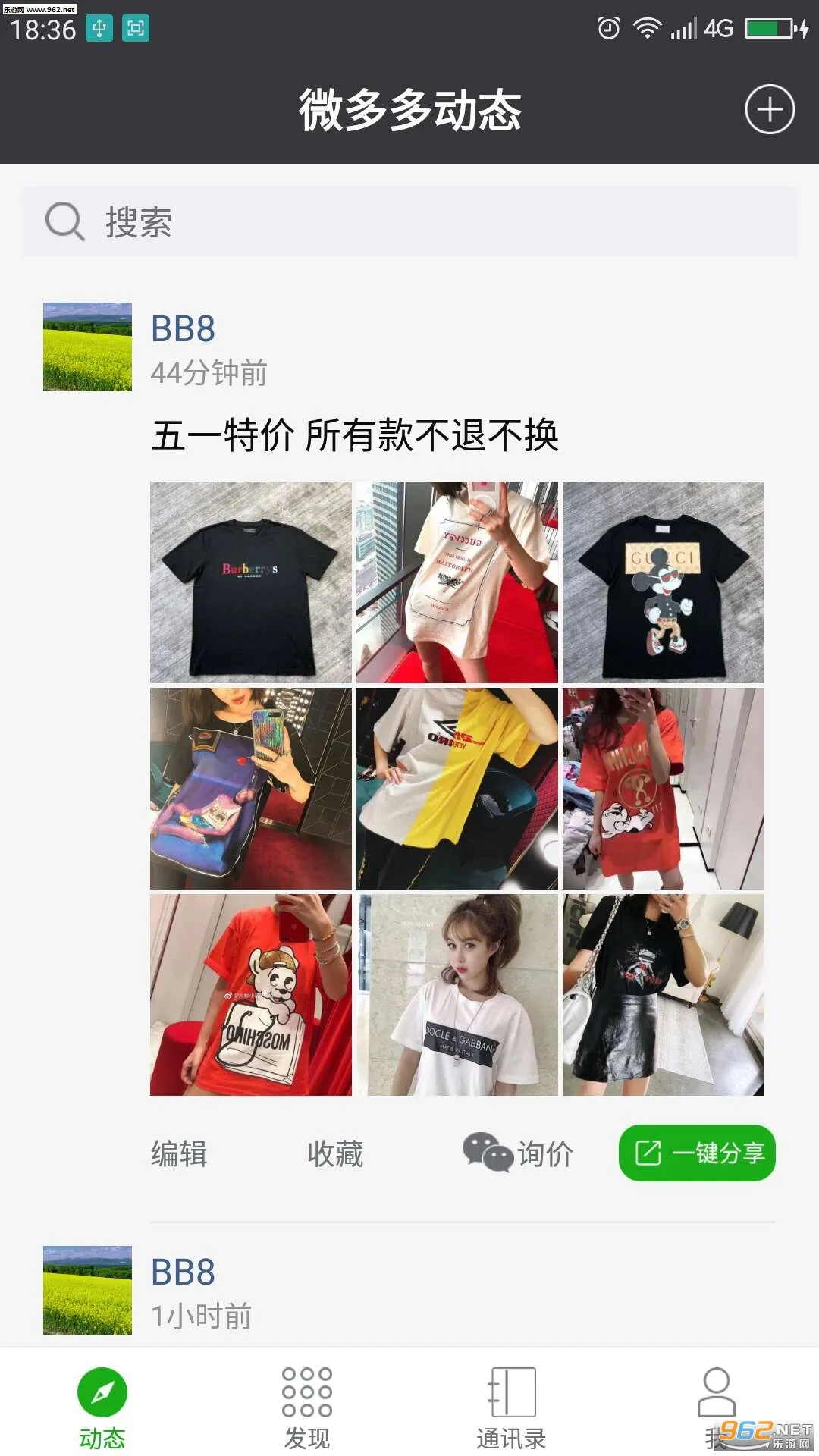 ΢���(΢����������)V1.0 ��Ѱ��ͼ