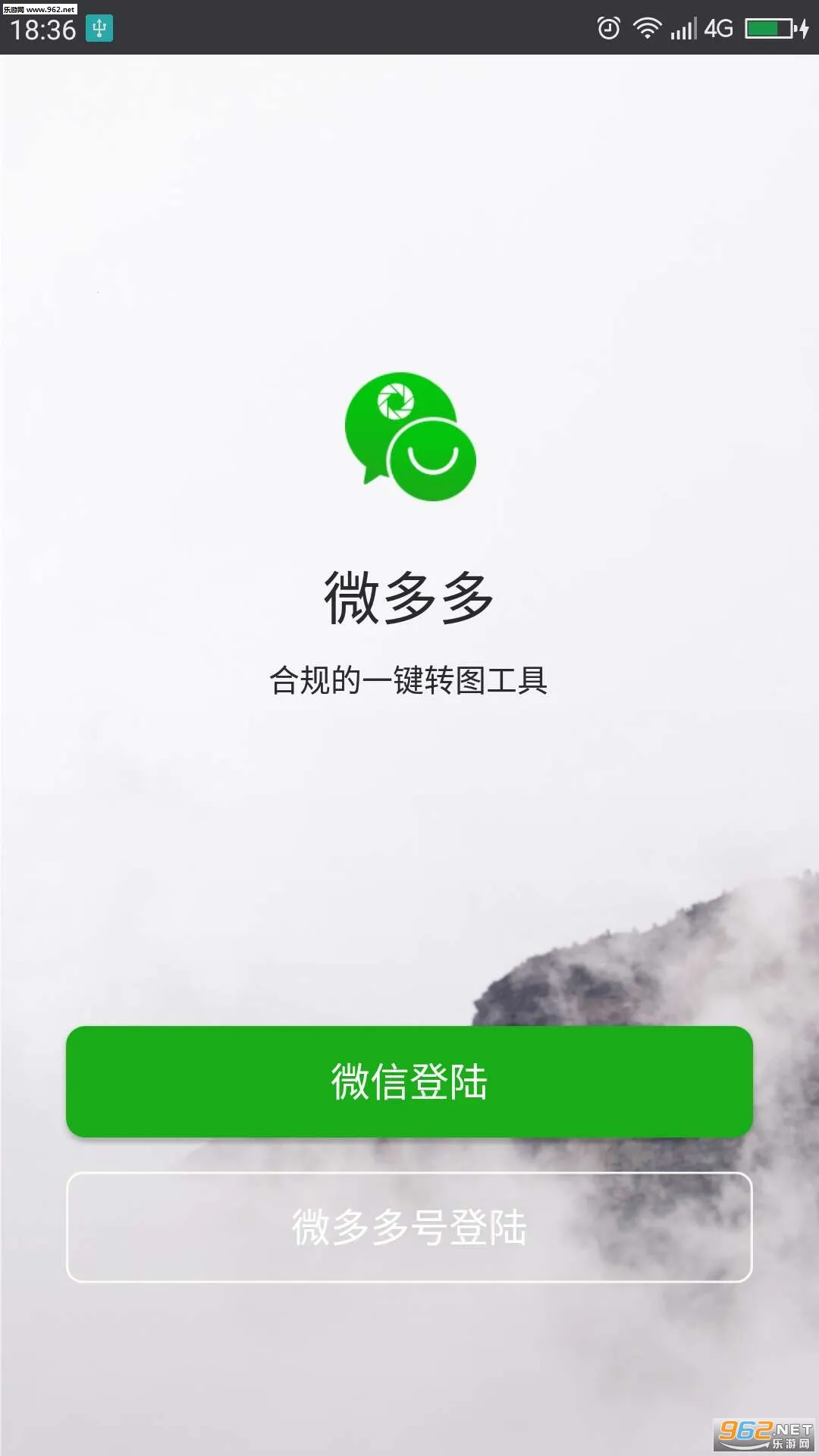 ΢���(΢����������)V1.0 ��Ѱ��ͼ