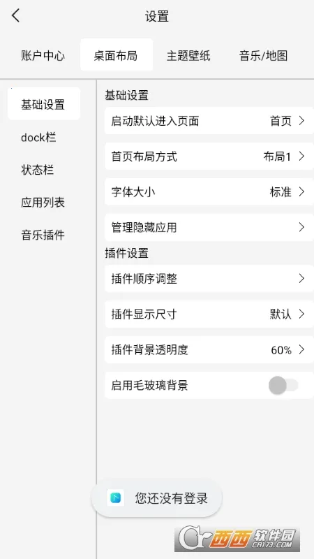 ������2026�ٷ����°汾v1.0.001 ��Ѱ��ͼ