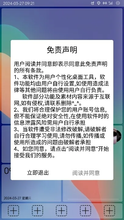 ������2026�ٷ����°汾