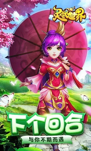 ��������(����ð����Ϸ)v1.0.1 ��Ѱ��ͼ