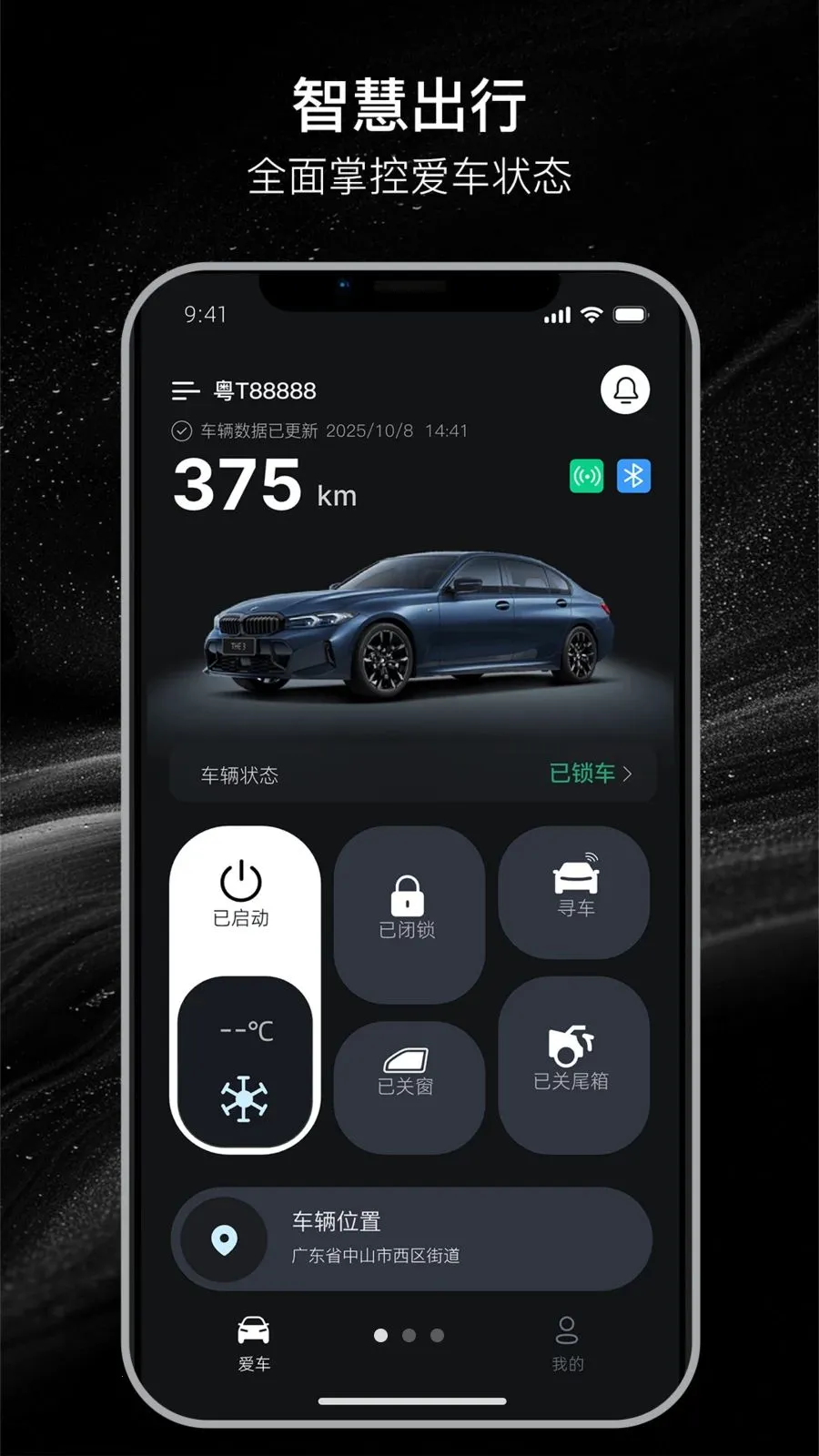 ������(�ֻ��س�����)v26.04.08.01 �ٷ������ͼ