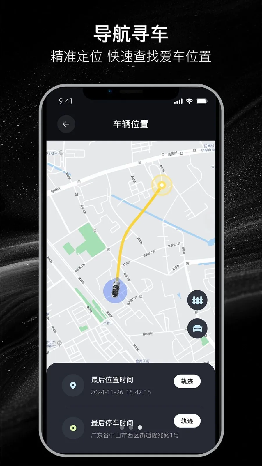 ������(�ֻ��س�����)v26.04.08.01 �ٷ������ͼ