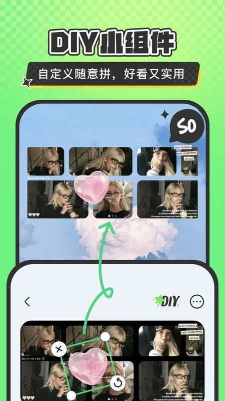 SoWidgetsС���2026���°汾v2.0.17 ��׿���ͼ