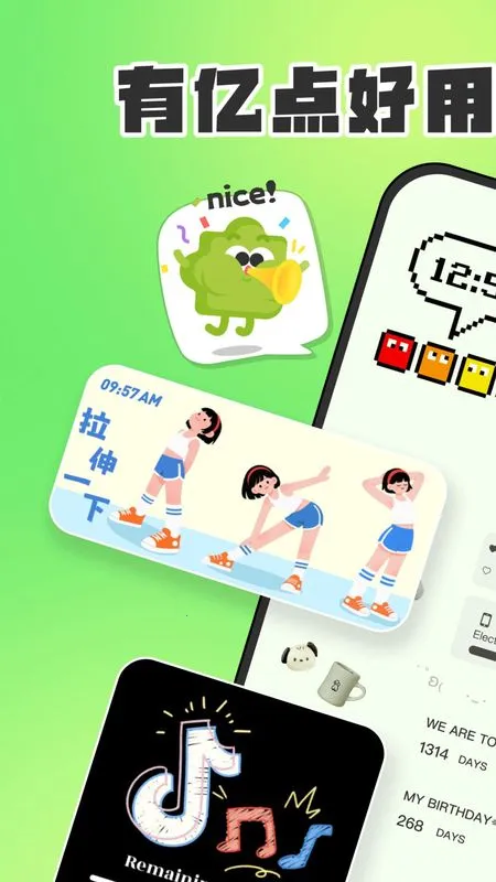 SoWidgetsС���2026���°汾