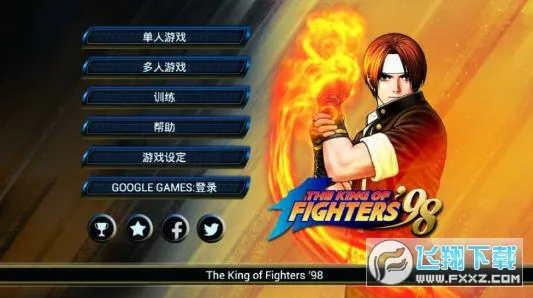 ȭ��98(�񶷶�ս��Ϸ)v1.74 ��Ѱ��ͼ