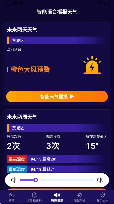 ��׼����(����Ԥ������)v1.26.00 �ֻ����ͼ