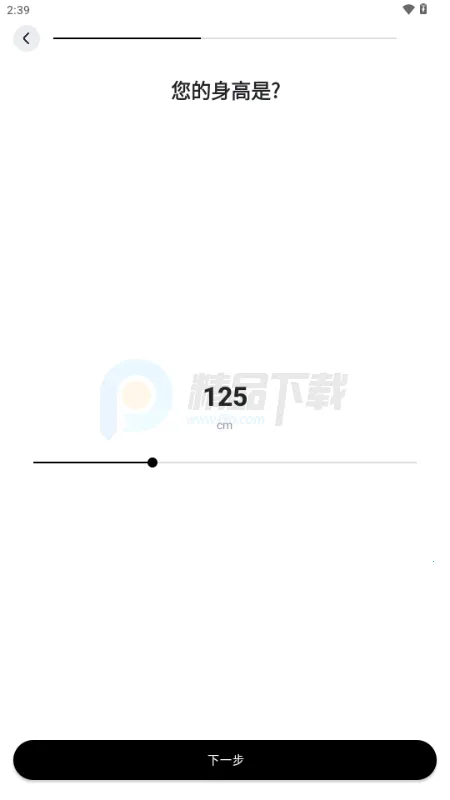 WearWow2026���°汾