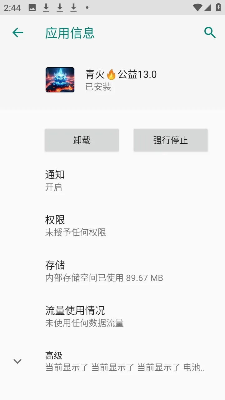 ����������������2026���°汾v999 �ֻ����ͼ