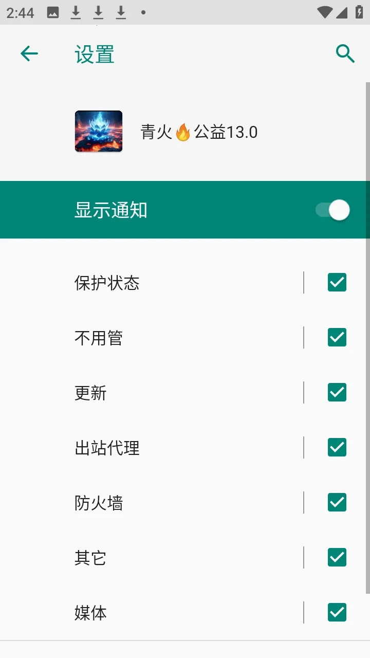 ����������������2026���°汾v999 �ֻ����ͼ