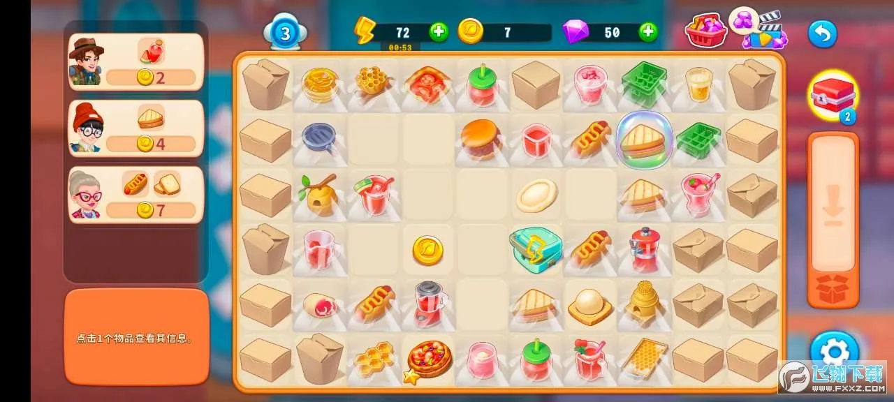 �ϲ����2026���°汾v1.0.28 �ٷ������ͼ