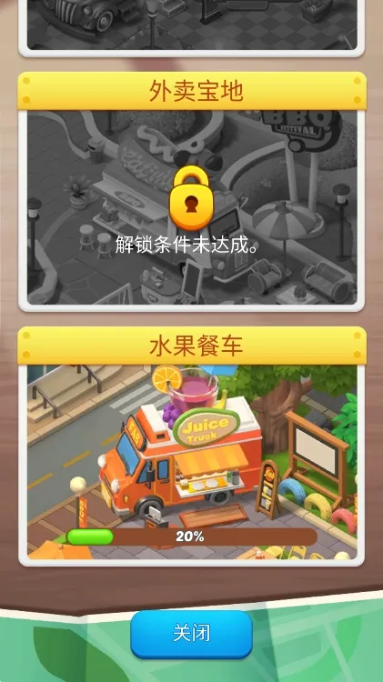 合并烹饪2026最新版本 合并烹饪2026最新版本