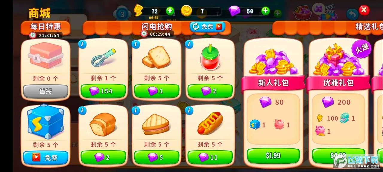 �ϲ����2026���°汾v1.0.28 �ٷ������ͼ