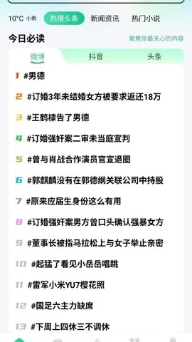 �������2026���°汾v1.0.0 ��Ѱ��ͼ