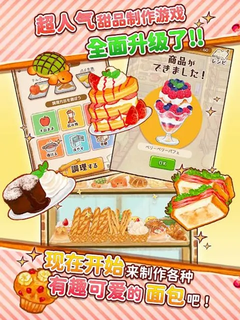 ����ӵ�ROSE�������Ҳ��Ļ���ڹ���(����ӵ���Ϸ����)v1.1.213 ��Ѱ��ͼ