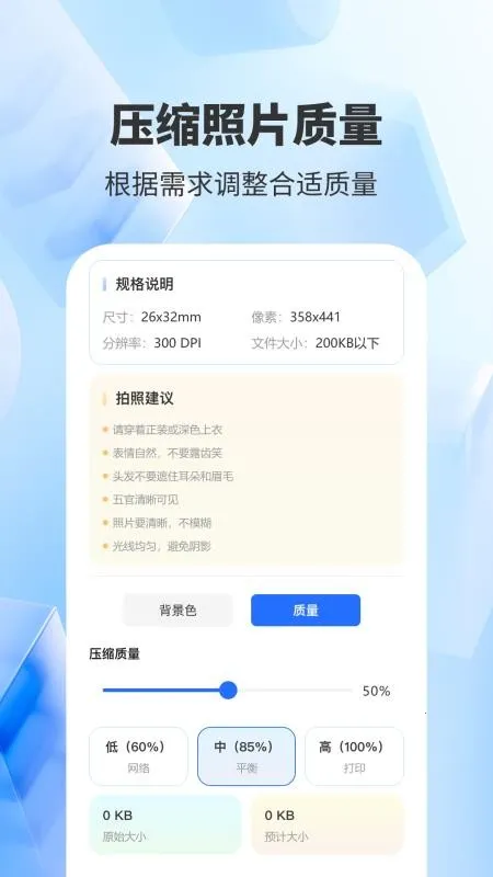 ����֤����������(֤������������)vH4.0 �ֻ����ͼ