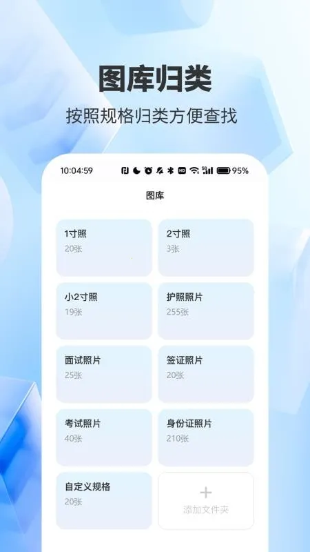 ����֤����������(֤������������)vH4.0 �ֻ����ͼ