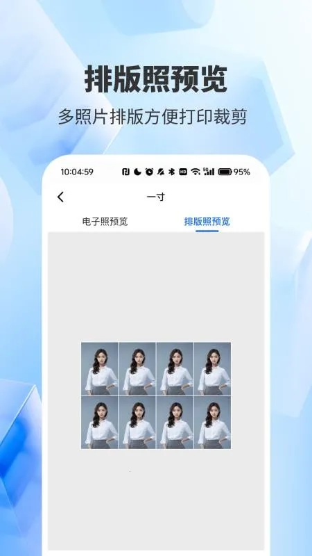 ����֤����������(֤������������)vH4.0 �ֻ����ͼ