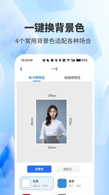 ����֤����������(֤������������)vH4.0 �ֻ����ͼ