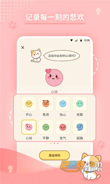 �ĵ��ռ�2026���ذ�װv2.4.7 ��׿���ͼ