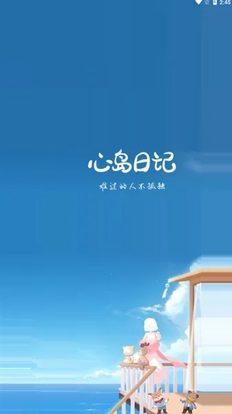 �ĵ��ռ�2026���ذ�װ