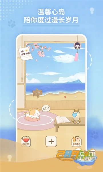 �ĵ��ռ�2026���ذ�װv2.4.7 ��׿���ͼ