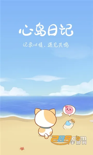 �ĵ��ռ�2026���ذ�װv2.4.7 ��׿���ͼ