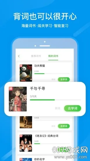 ����ͨ(У԰����ƽ̨)v1.3 ��׿���ͼ