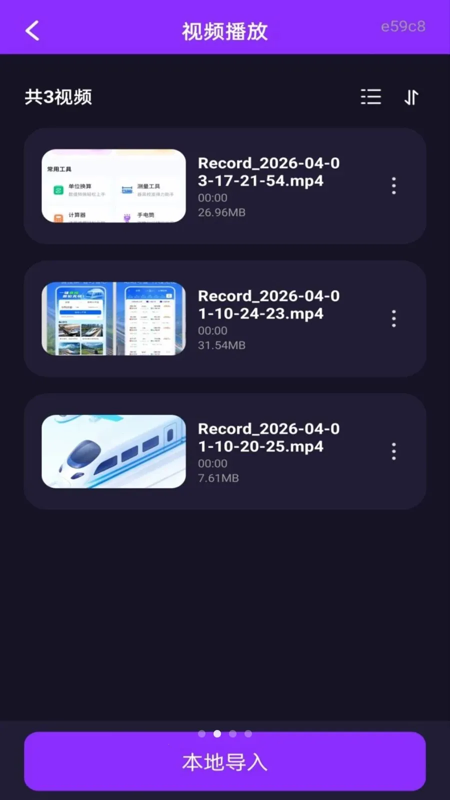 ��ѵ�Ӱ���ܲ�����(Ӱ����˽��������)v1.0.0 �ٷ������ͼ