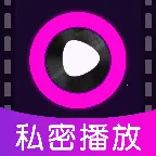 ��ѵ�Ӱ���ܲ�����(Ӱ����˽��������)v1.0.0 �ٷ�����